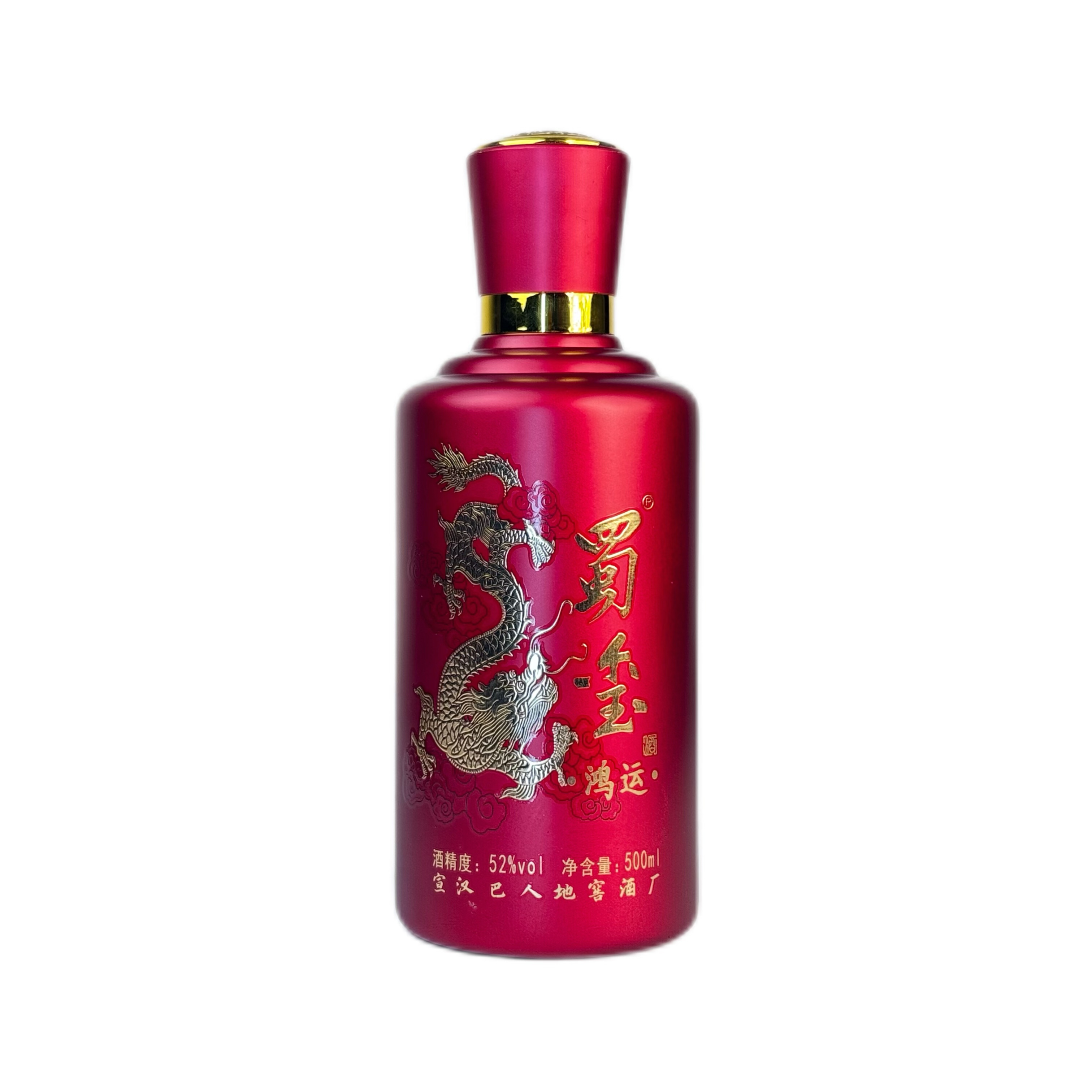 蜀玺鸿运兼香型白酒，高山泉水酿造，纯净口感，品质之选