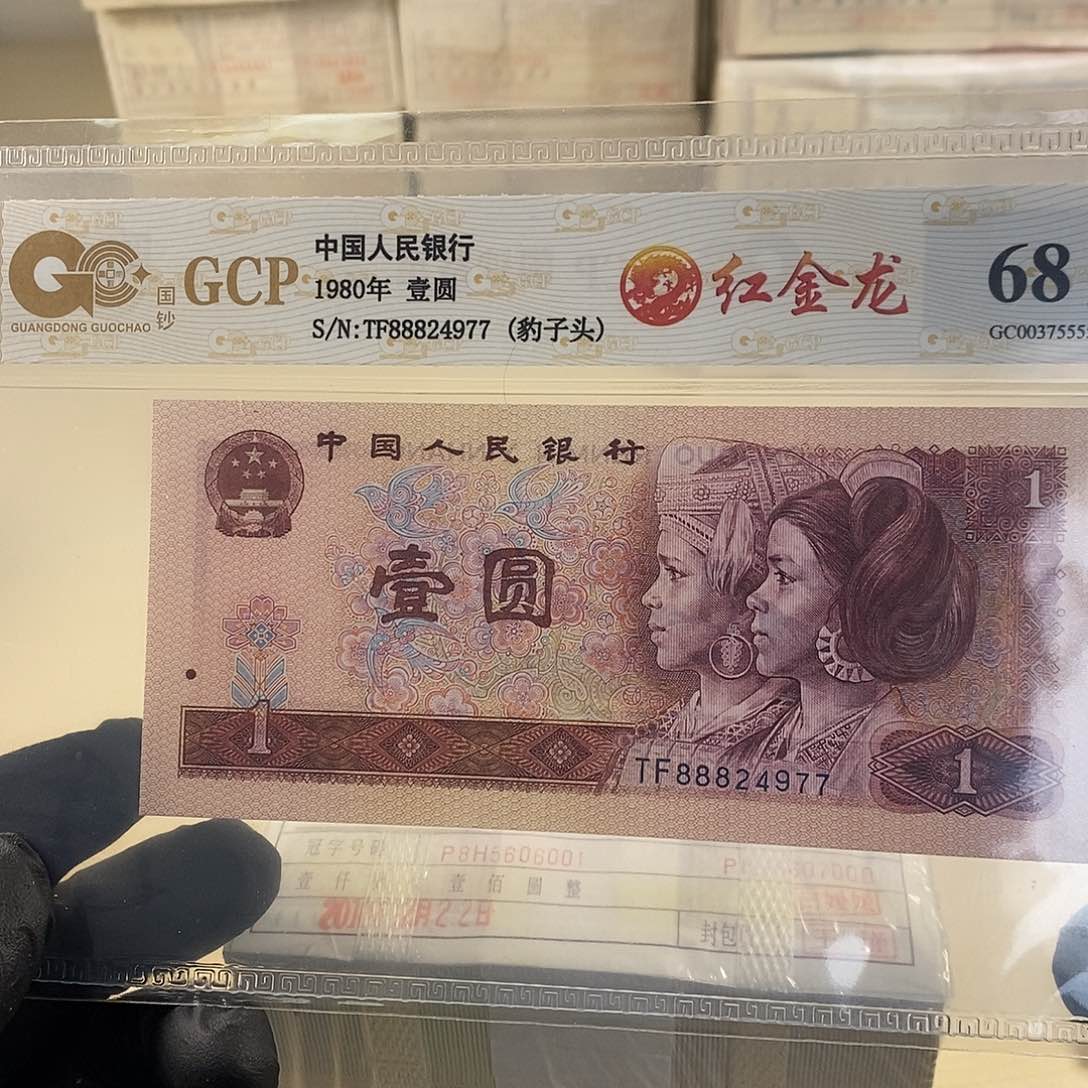 06001一元一元一元一元