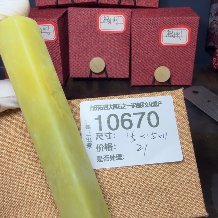 青田石12.10青田石雕厂家直销