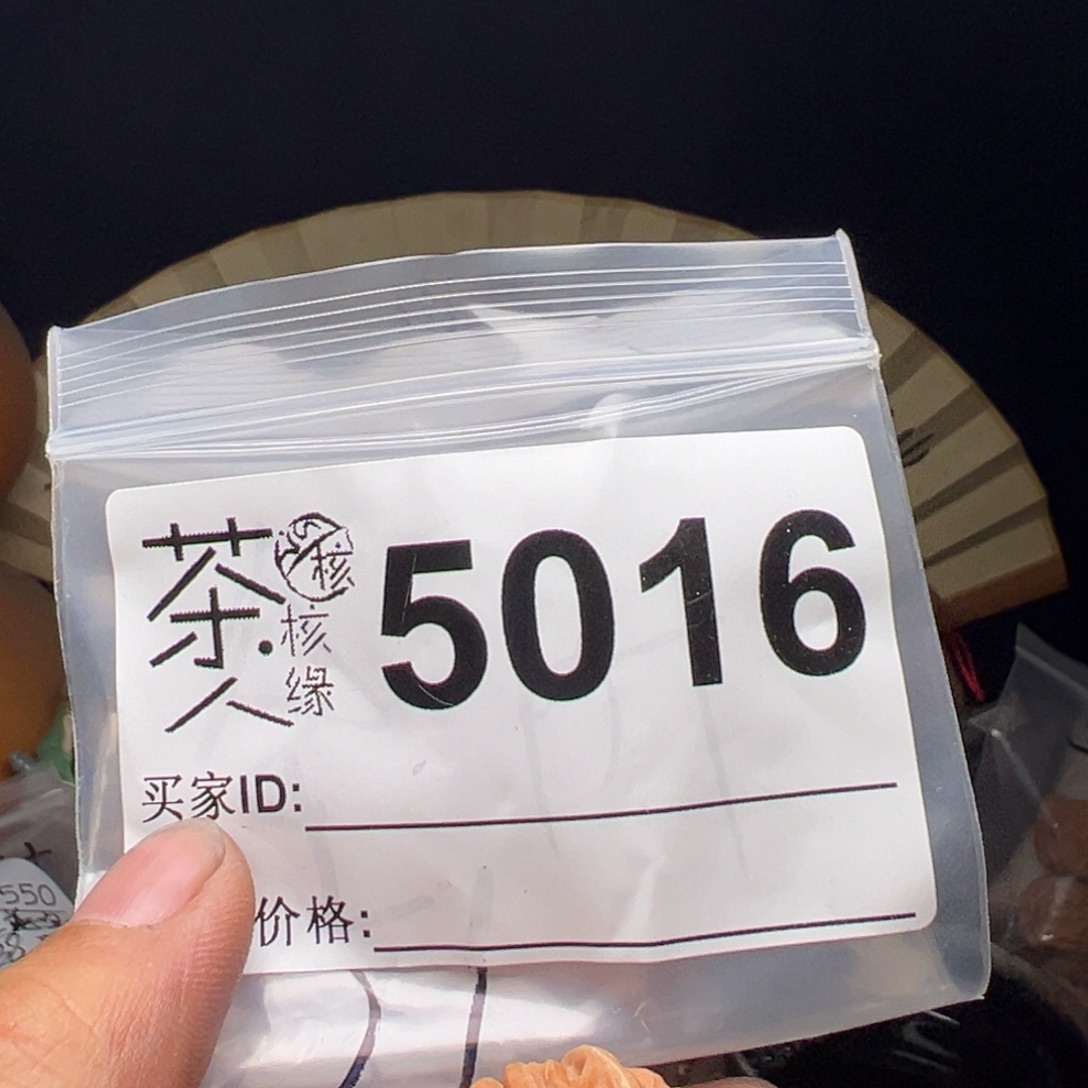 文玩核桃吊坠今天