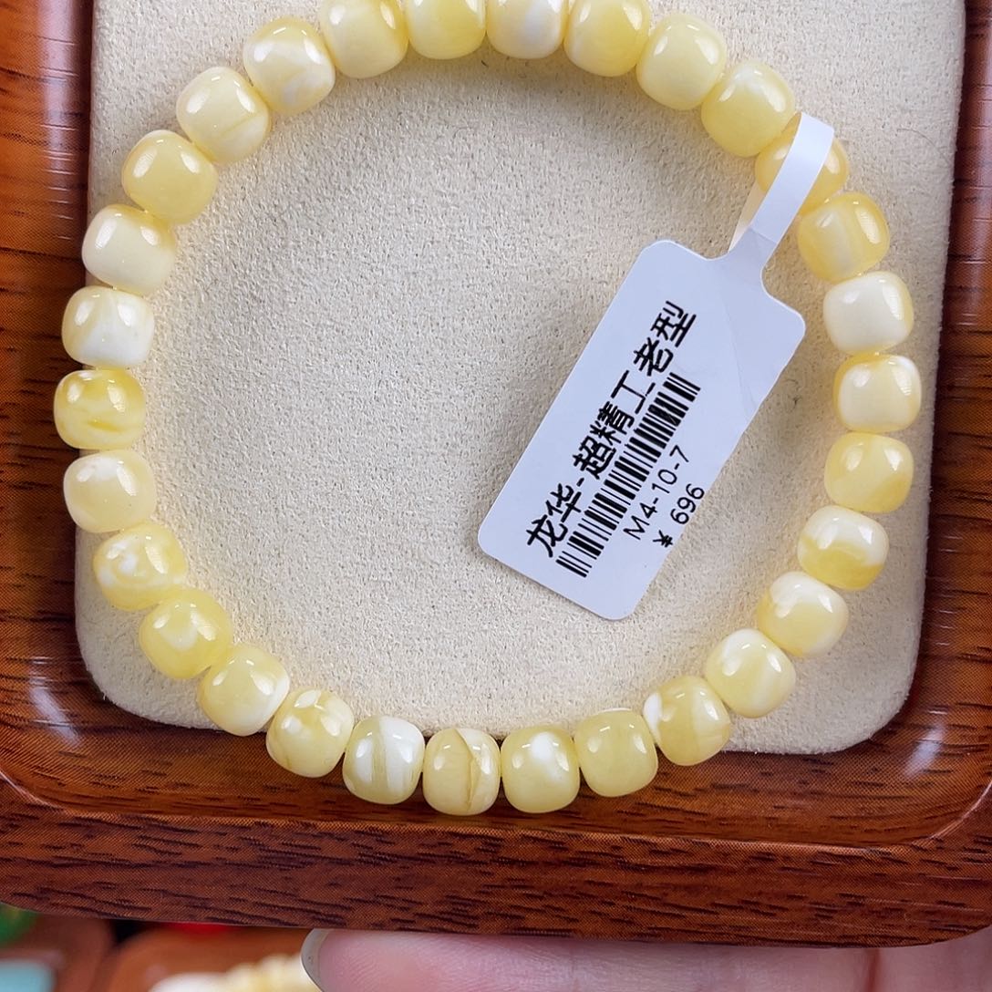 琥珀未镶嵌裸石m4