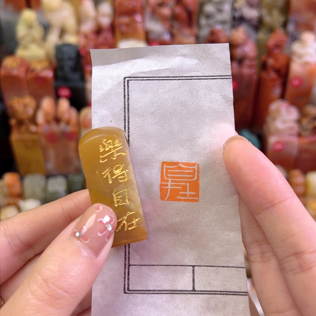 昌化石印石手工制作