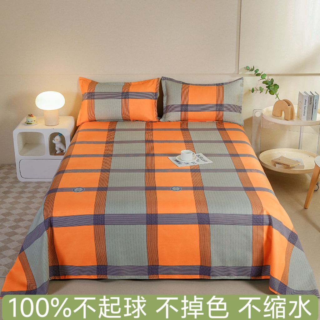 【经典必拍款】辉煌一生双人床单（200*230cm±5cm）