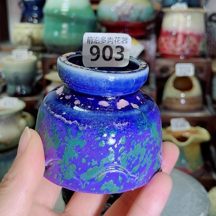 58狼盆内口径4高度7