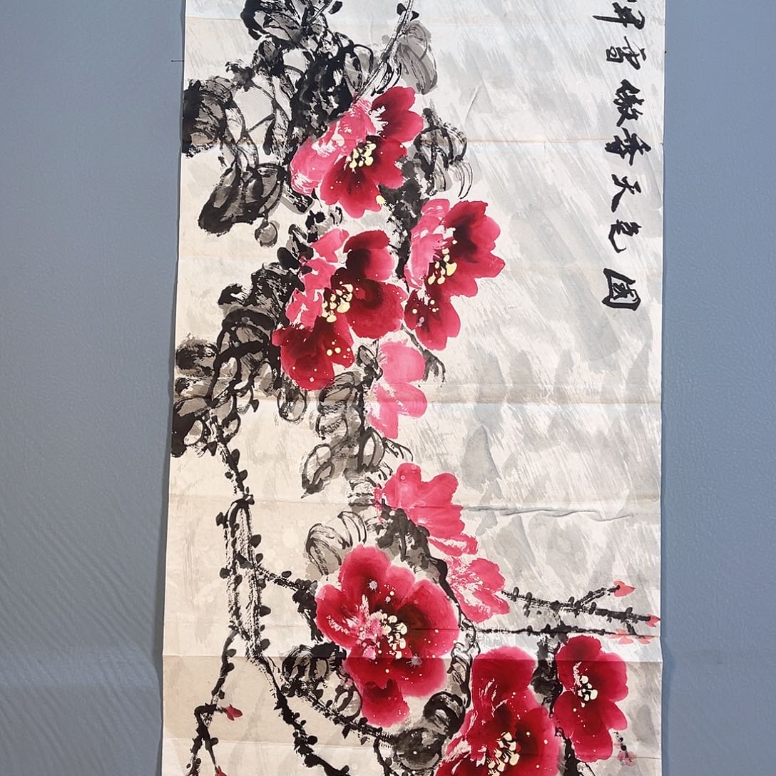 国画369 花开富贵花盛开时的