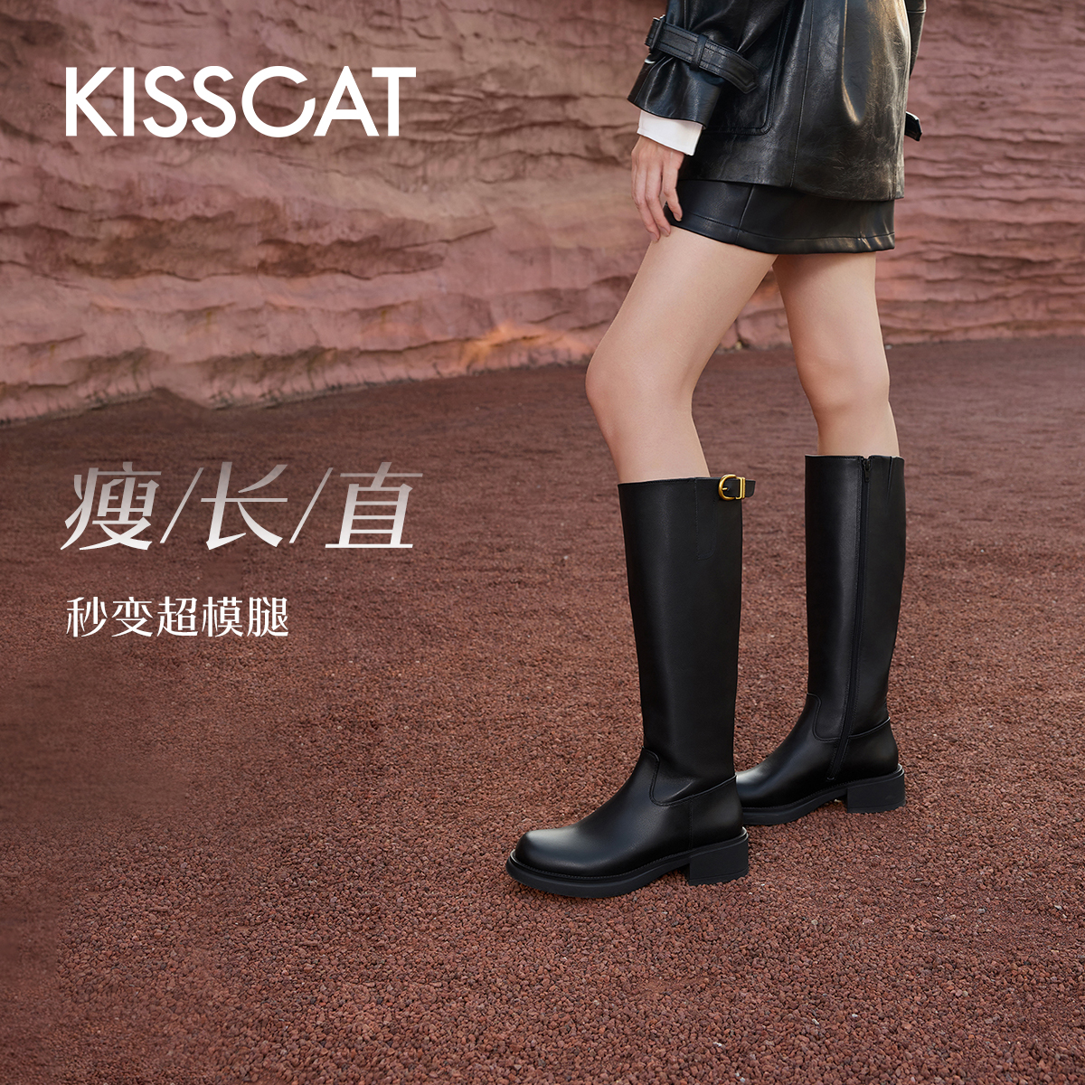 美洋同款【城市旅人】接吻猫秋季长筒时尚高跟气质骑士靴KA54720-51