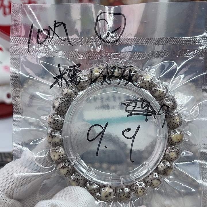 星月菩提手串J2糯冰灰