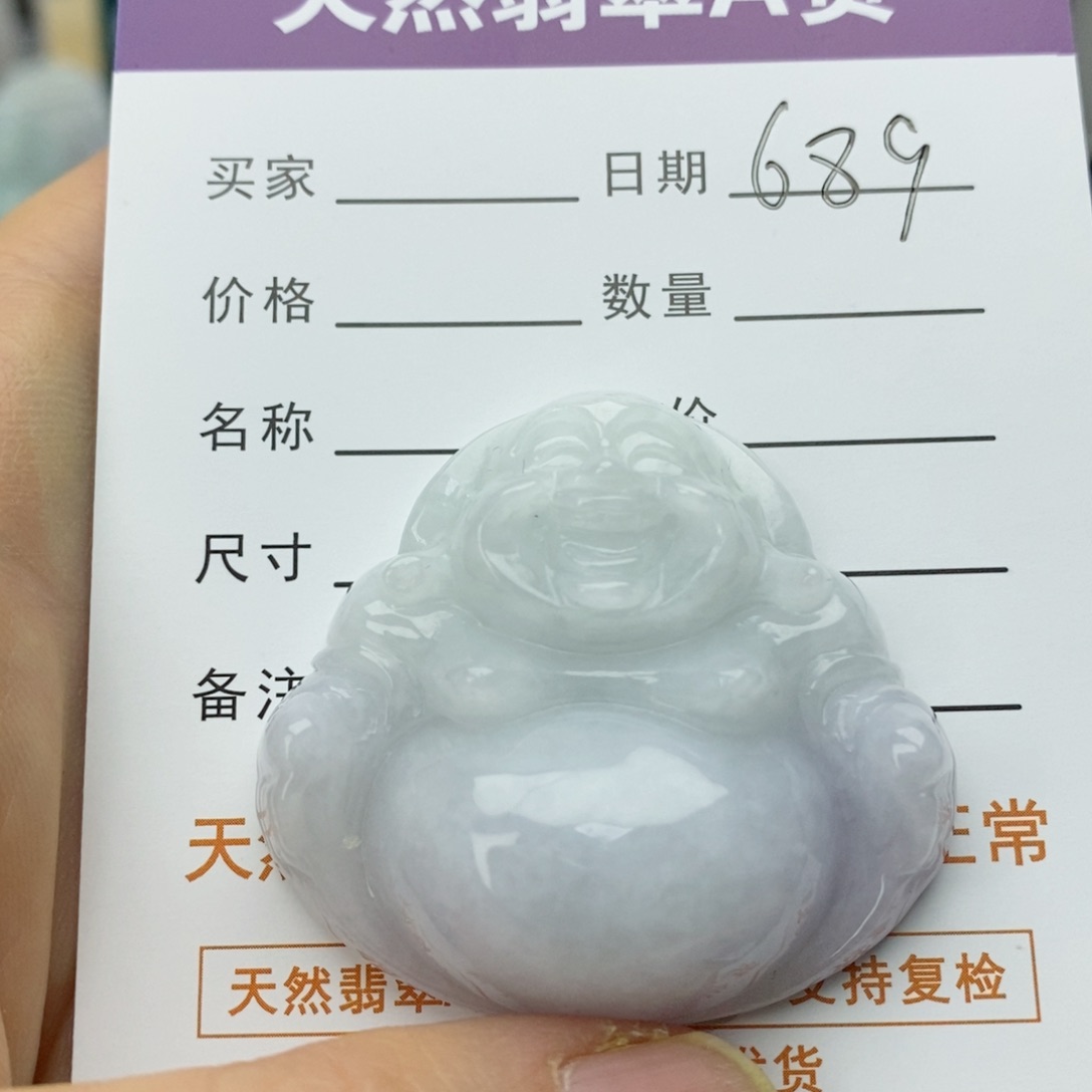 翡翠颈饰未镶嵌佛公