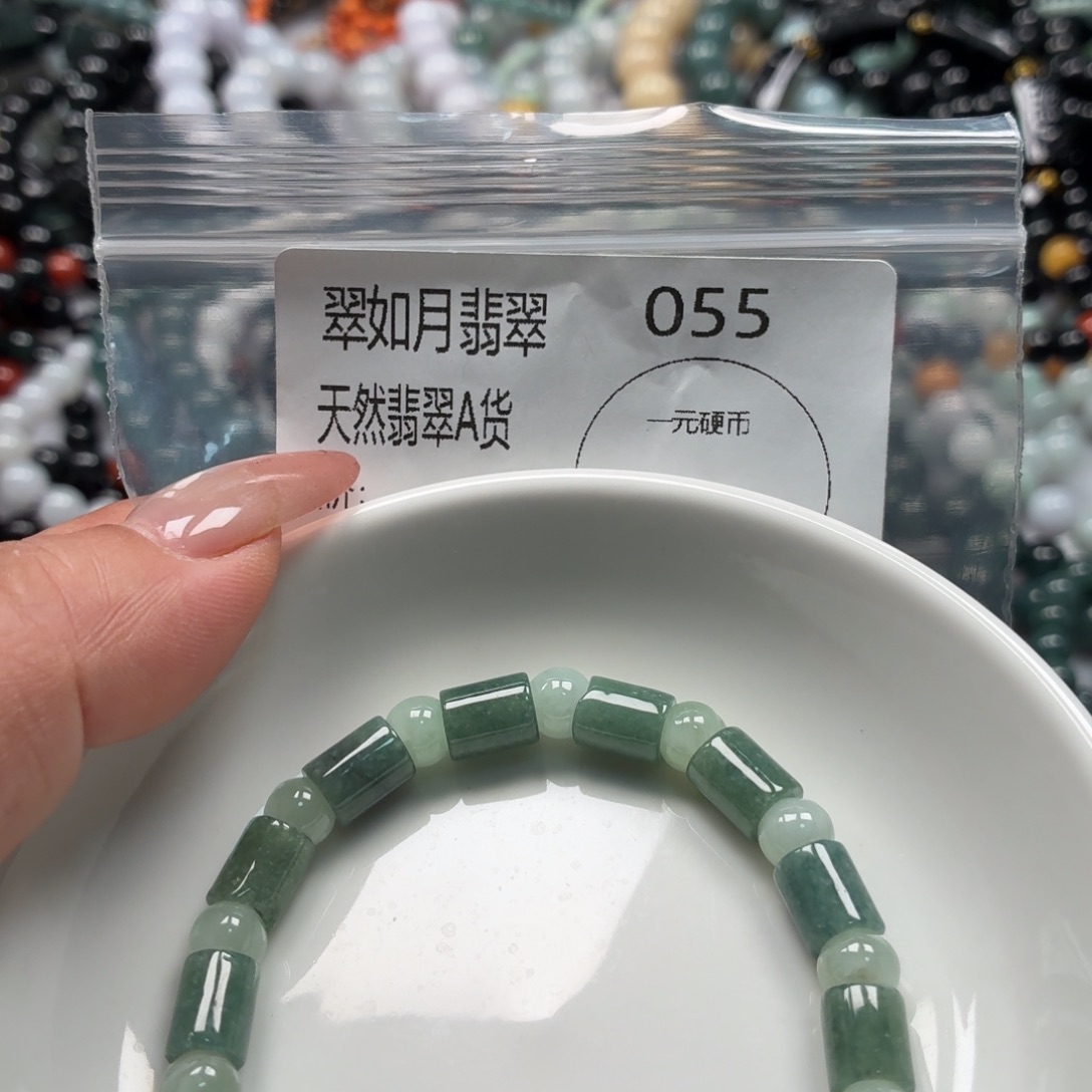 未镶嵌手链翡翠翡翠