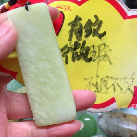 蛇纹石玉手把件未镶嵌