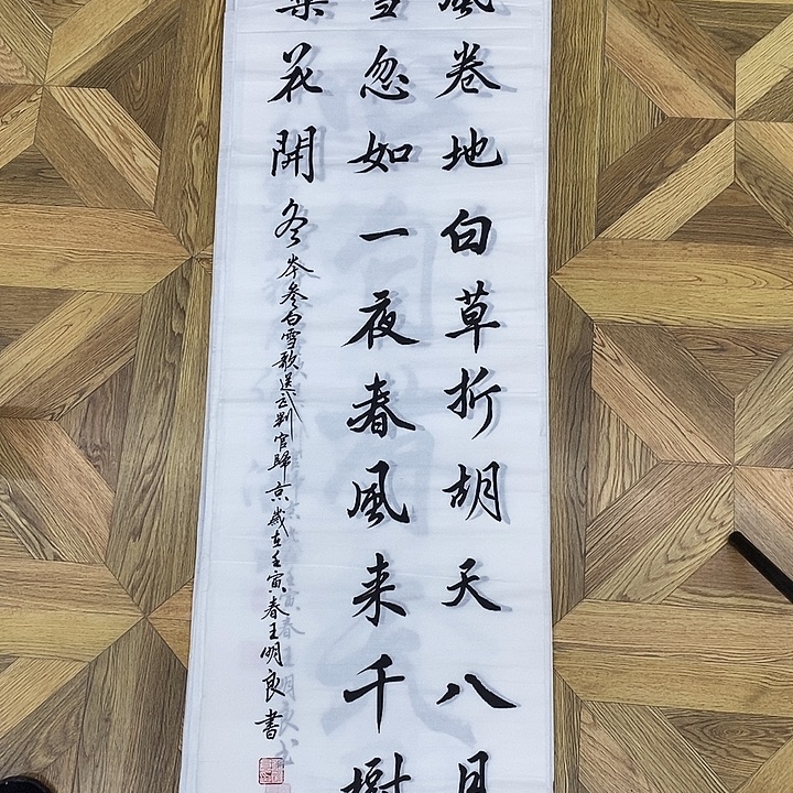 北风卷地白草折138*35