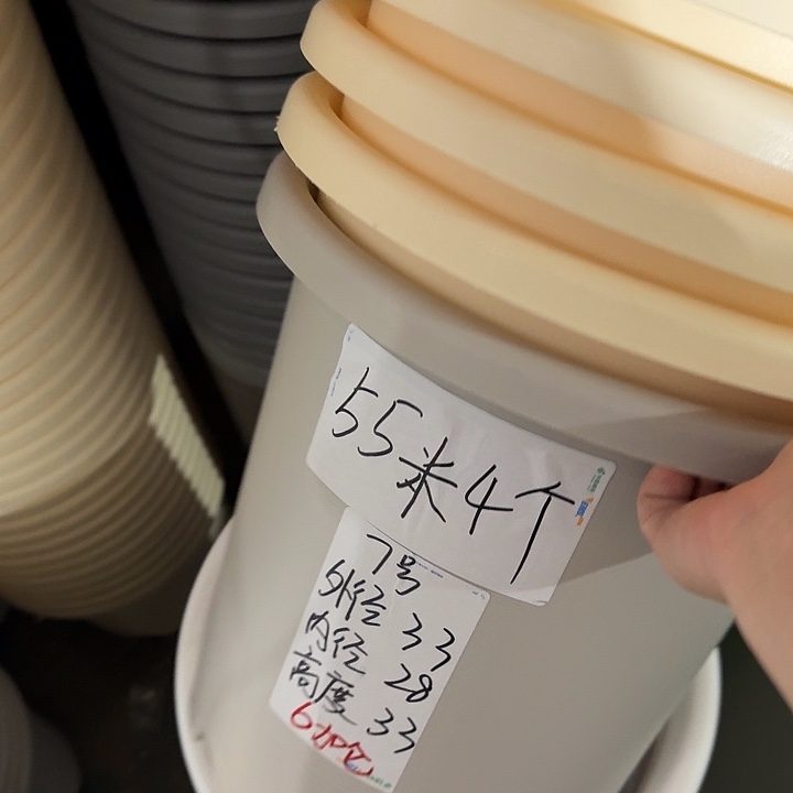 微瑕7#米黄6个无托