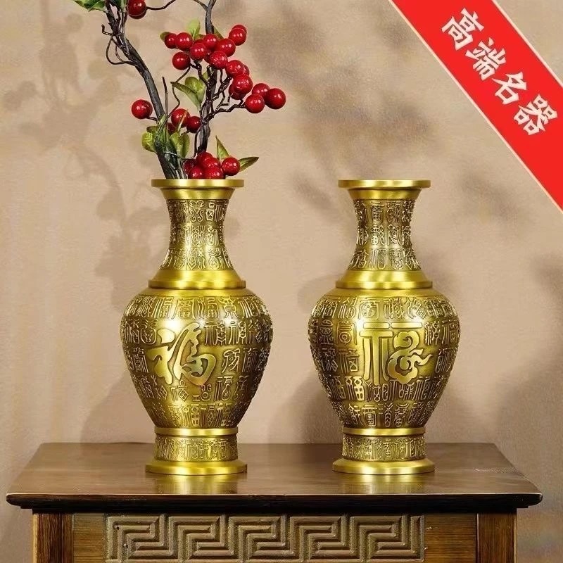 黄铜百福花瓶插瓶摆件招财中式福字花瓶工艺品家居客厅玄关装饰品
