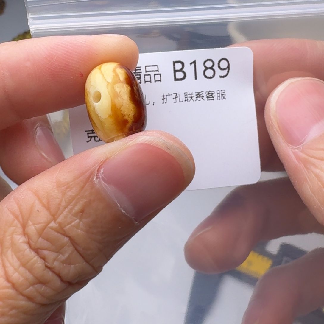 琥珀未镶嵌裸石琥珀