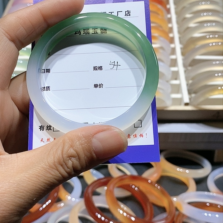 【闪购商品】玛瑙/玉髓手镯未镶嵌