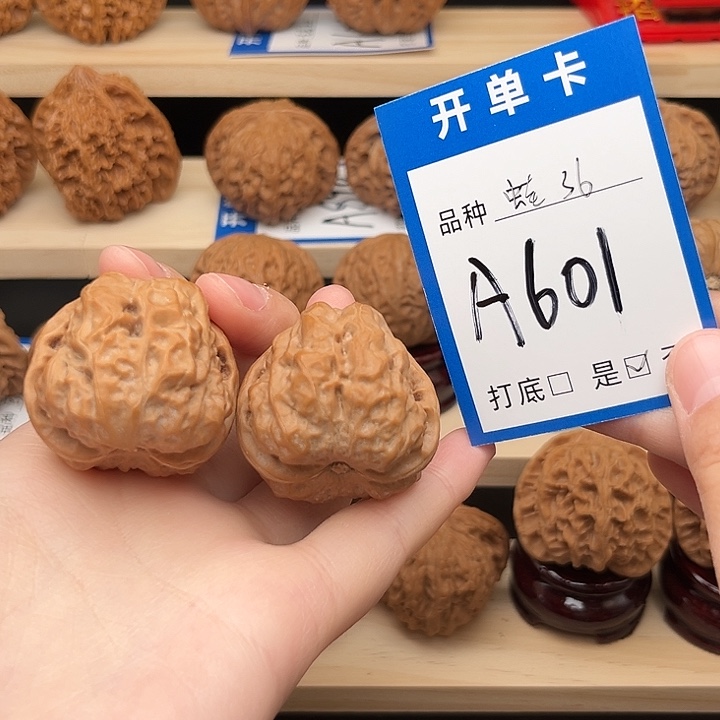 文玩核桃吊坠蛤蟆头36