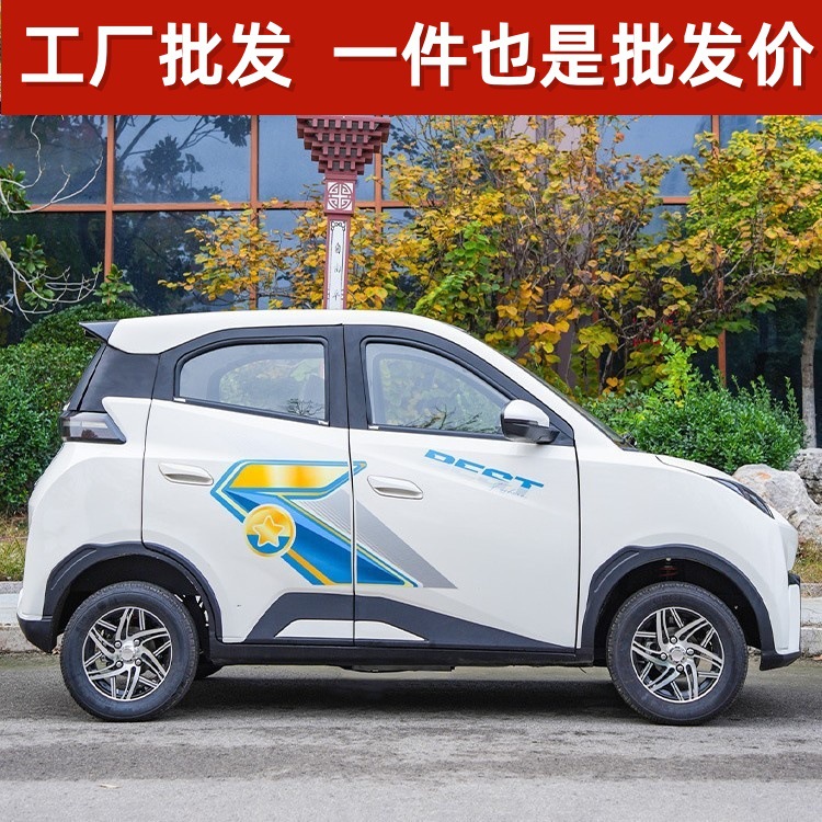 电动四轮车老头乐老年代步车海鸥款低速四轮电瓶车成人小型全封闭