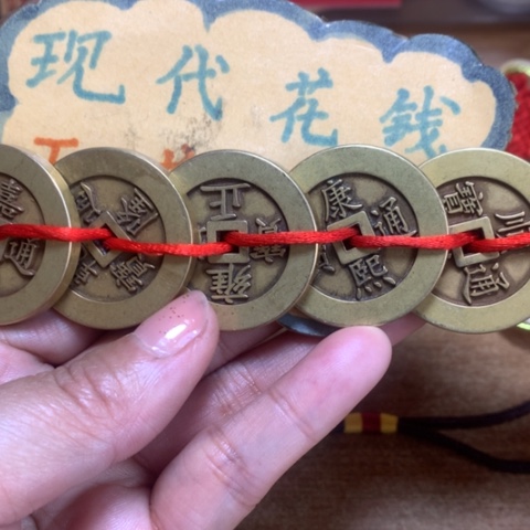 【闪购商品】铜现代工艺品花钱加厚五帝