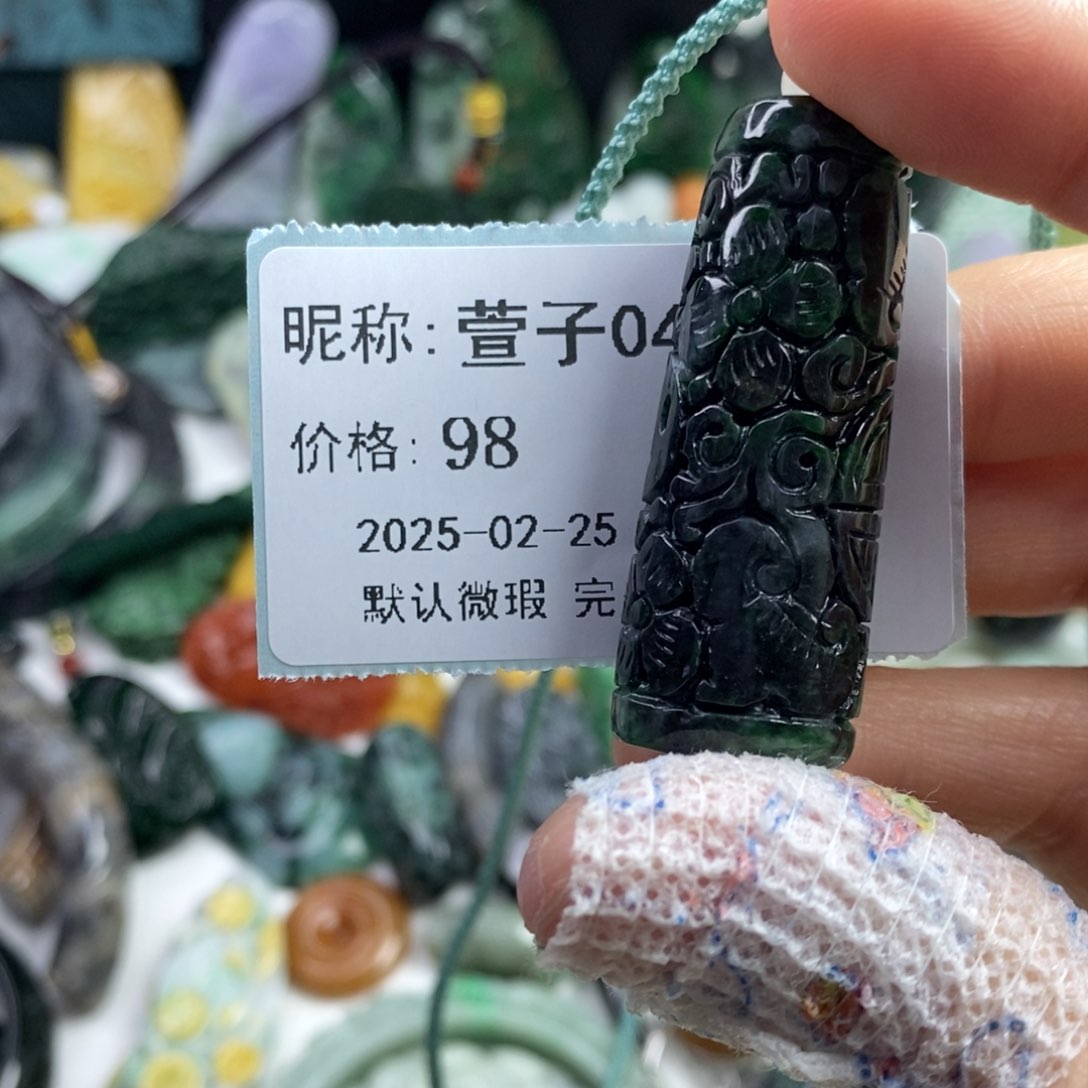 翡翠颈饰未镶嵌萱****9