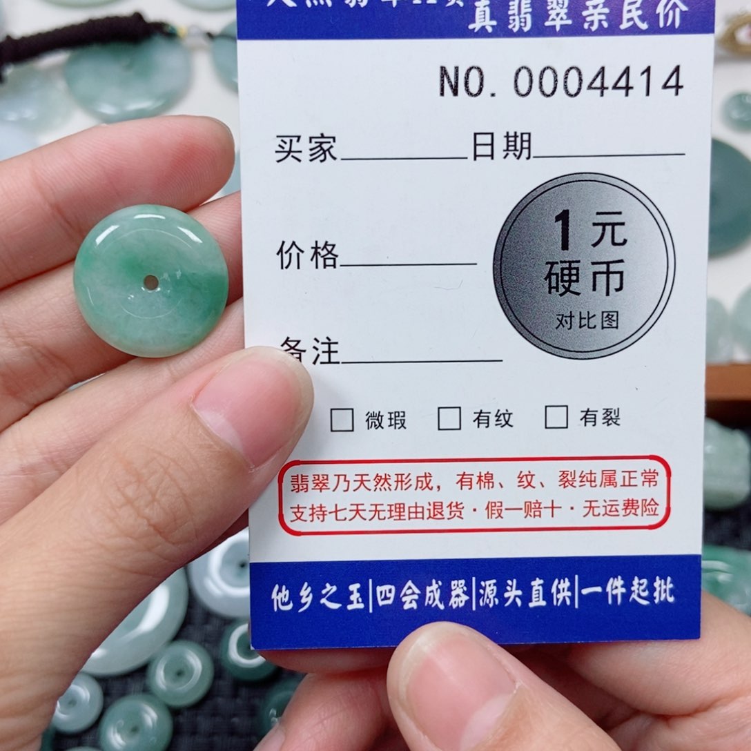 吊坠(不含链)未镶嵌翡翠长****◠