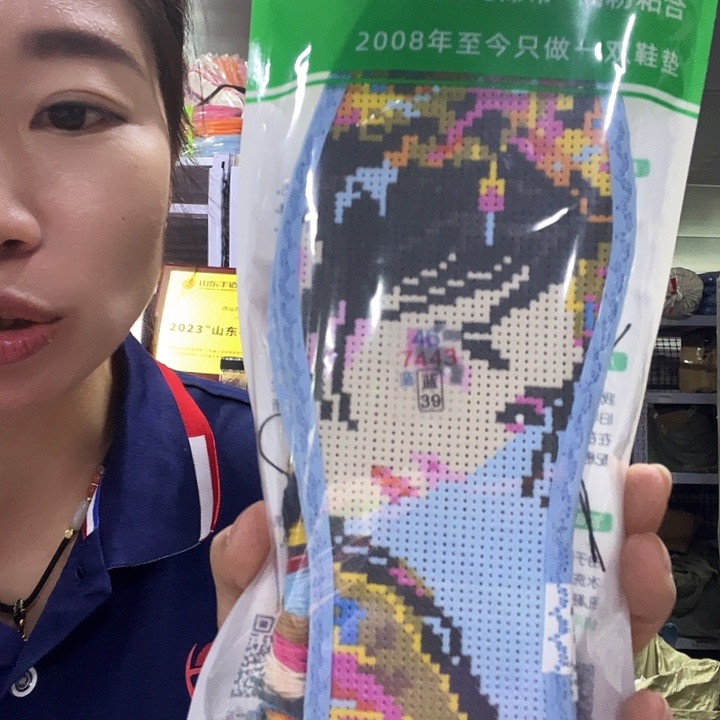 十字绣鞋垫7443。  39码