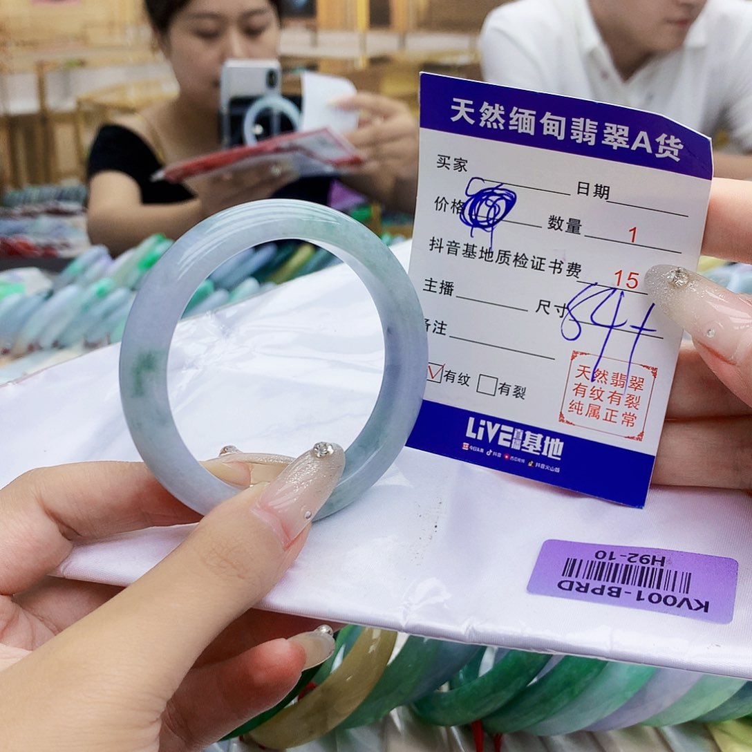 翡翠手镯未镶嵌0000999988889