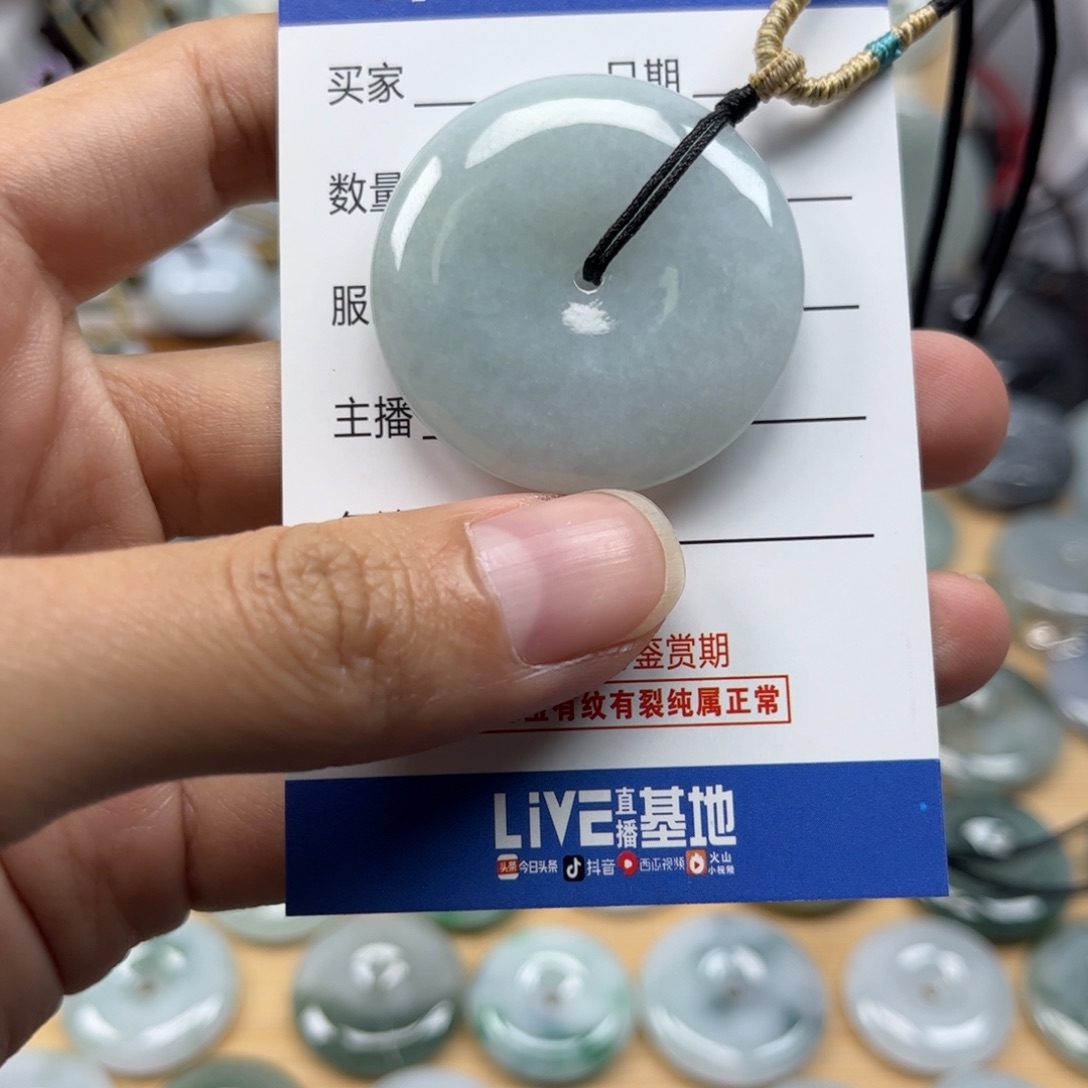 翡翠颈饰未镶嵌天然翡翠Ａ货