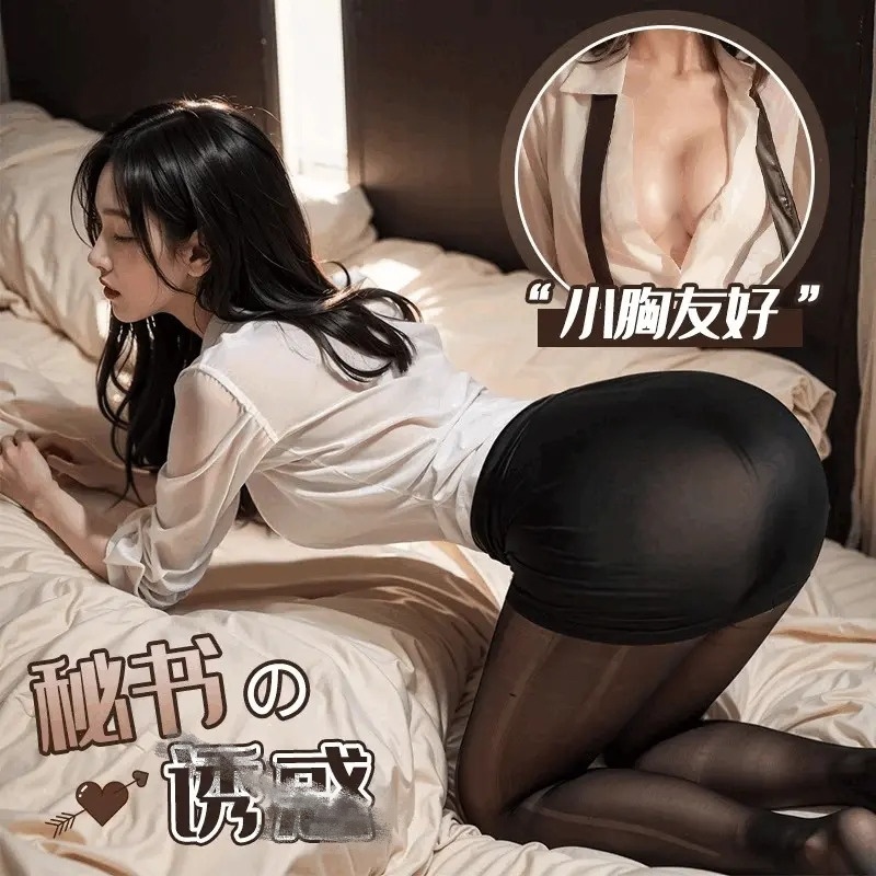 VORO/性感网红制服睡衣秘书办公室薄款时尚轻奢家居服套装A91