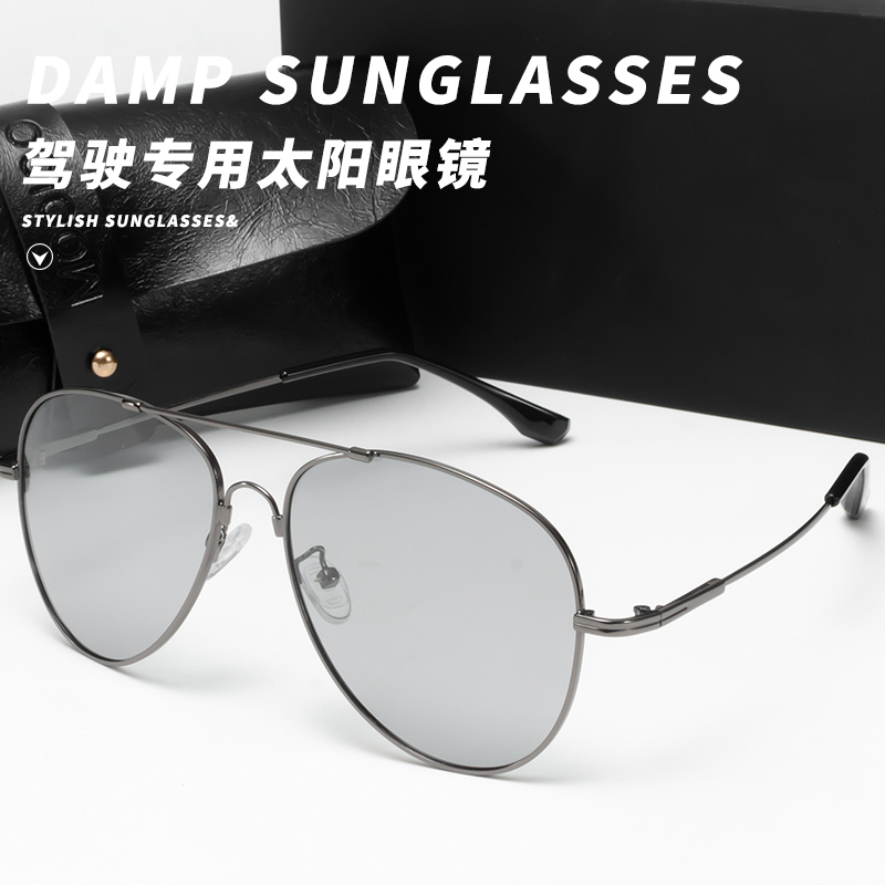 Mooloo驾驶员专用偏光眼镜
