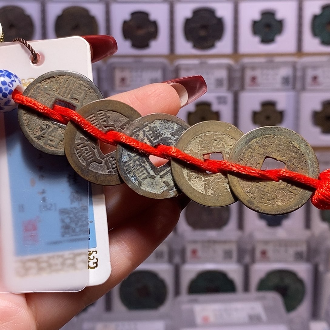 铜清五帝钱 福利 压门槛 82 8005