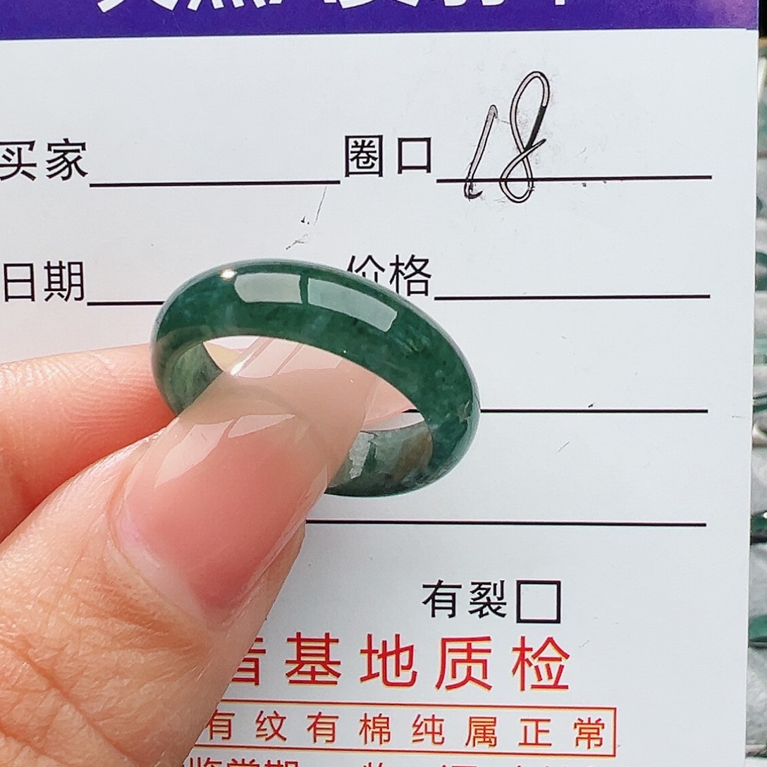 未镶嵌戒指翡翠翡翠