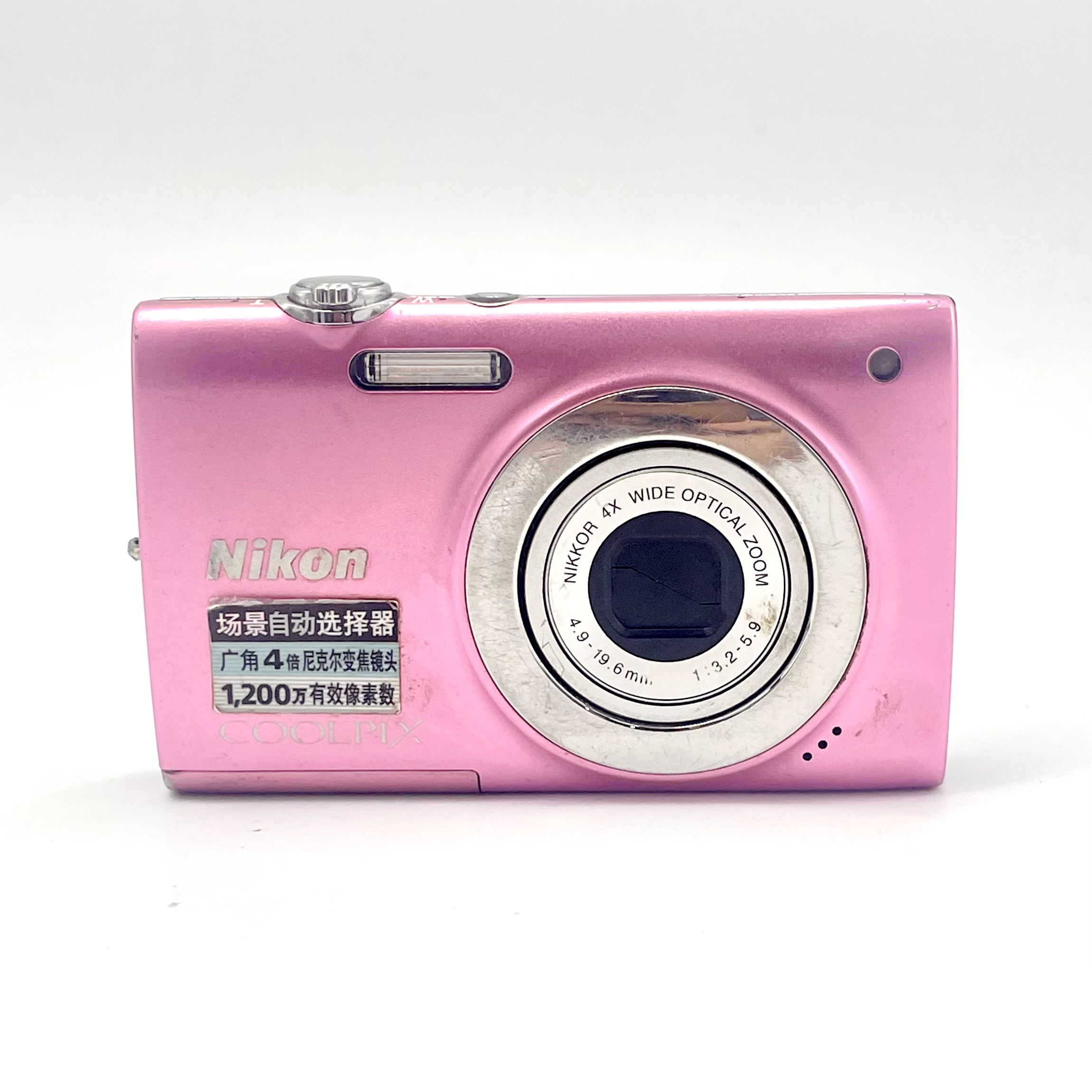 95新 Nikon/尼康 S2500 1200万像素 4倍光学变焦（no退no换）