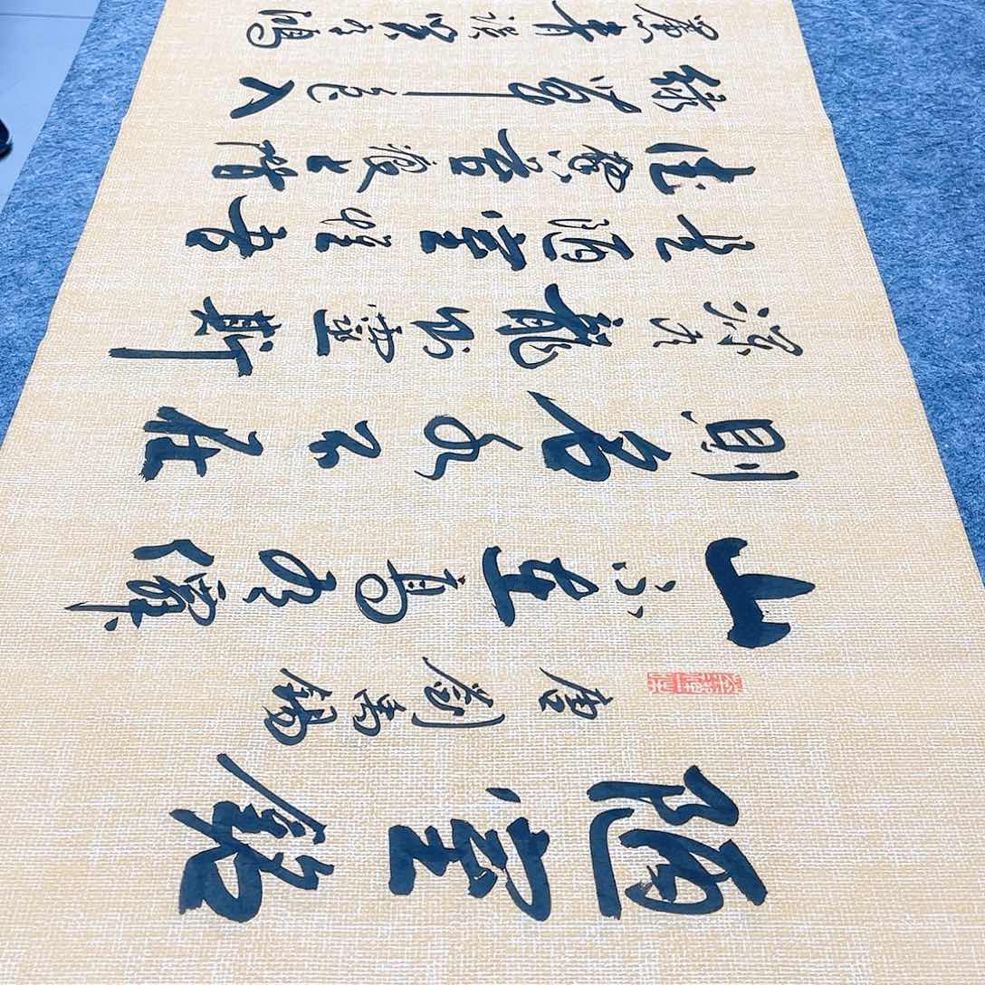 书法宣纸陋室铭中书协李保军老师手写