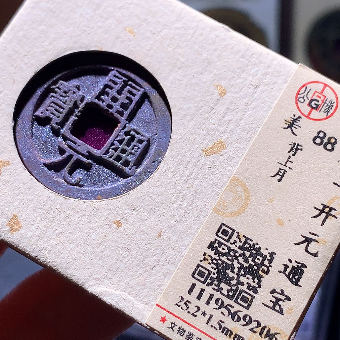 铜48 发财发财发财发财