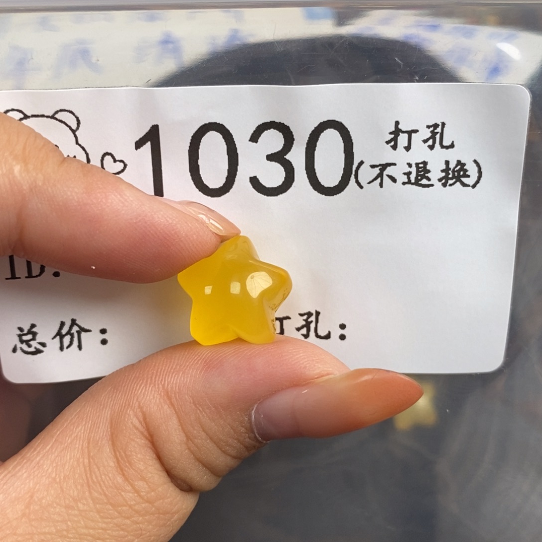 L***范琥珀未镶嵌珠宝奇石