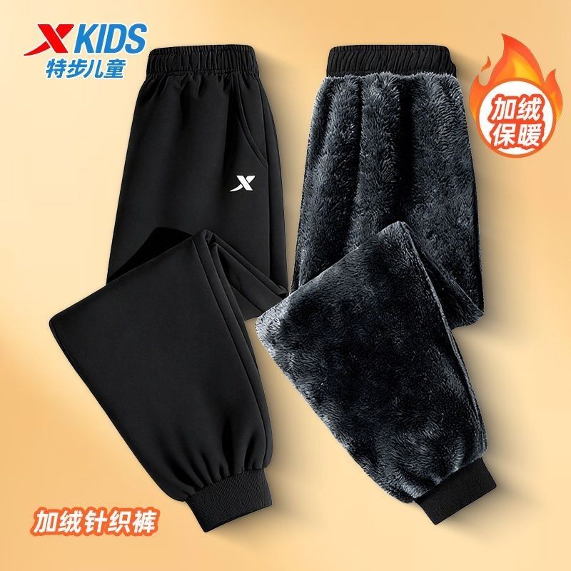特步儿童运动裤男童冬季新款加厚卫裤防风厚绒长裤防水棉裤冲锋裤