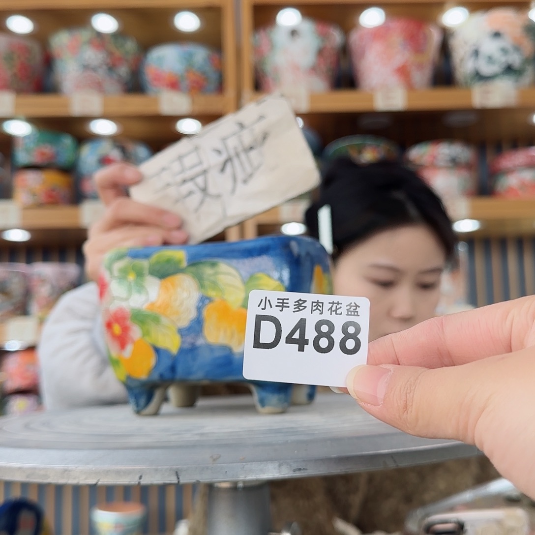 瓷片微瑕微瑕微瑕微瑕