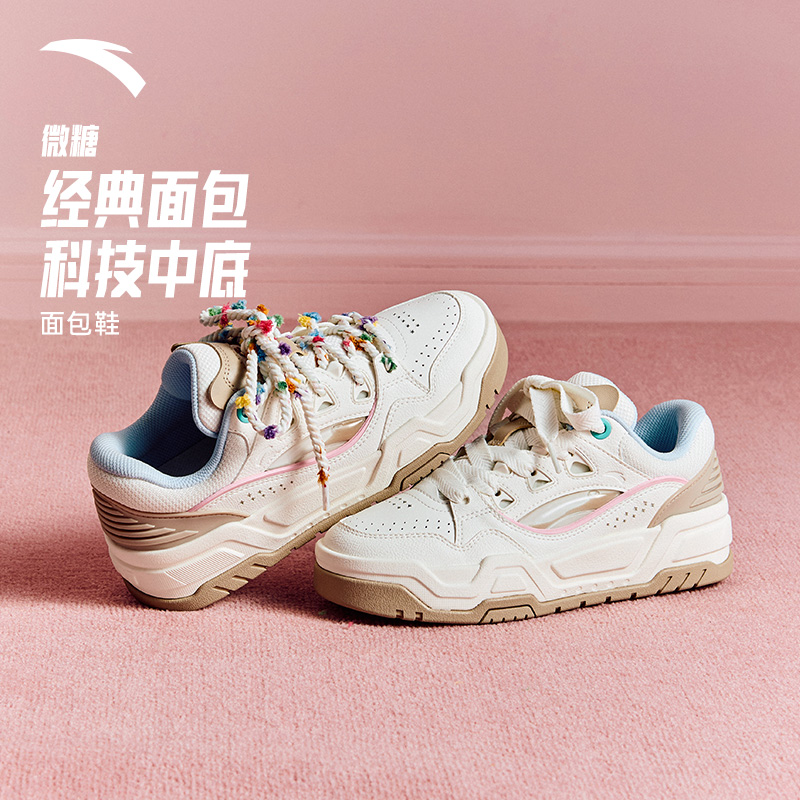 安踏微糖面包鞋丨时尚厚底板鞋女鞋轻奢鞋子秋冬新款百搭运动鞋