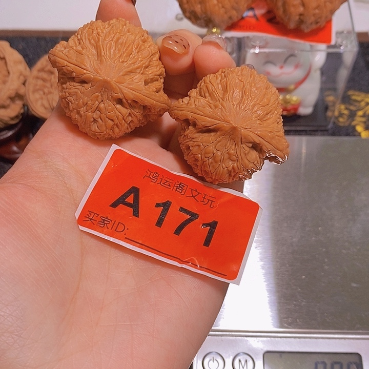 吊坠文玩核桃泥鳅背42