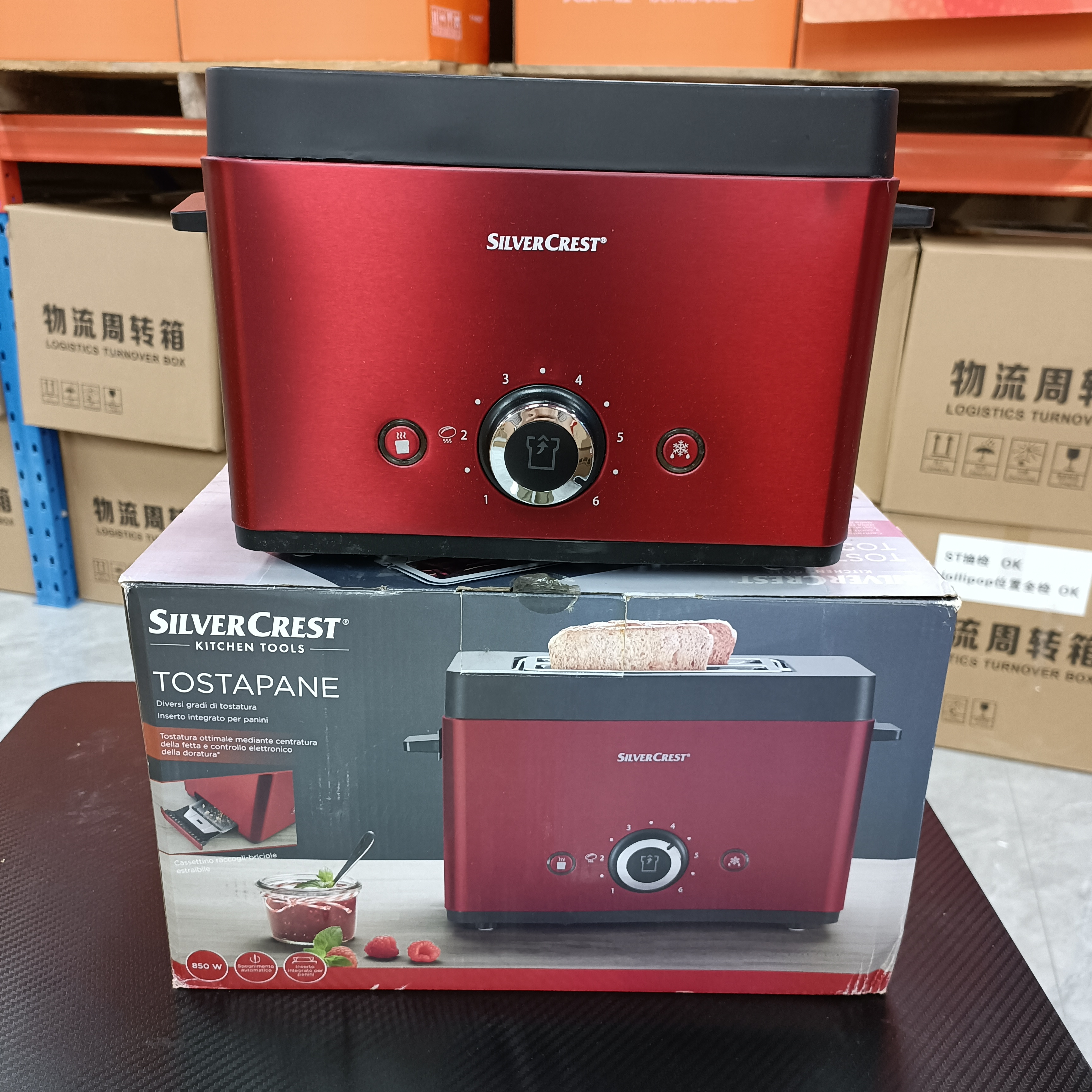 烤面包机家用神器颜色随机