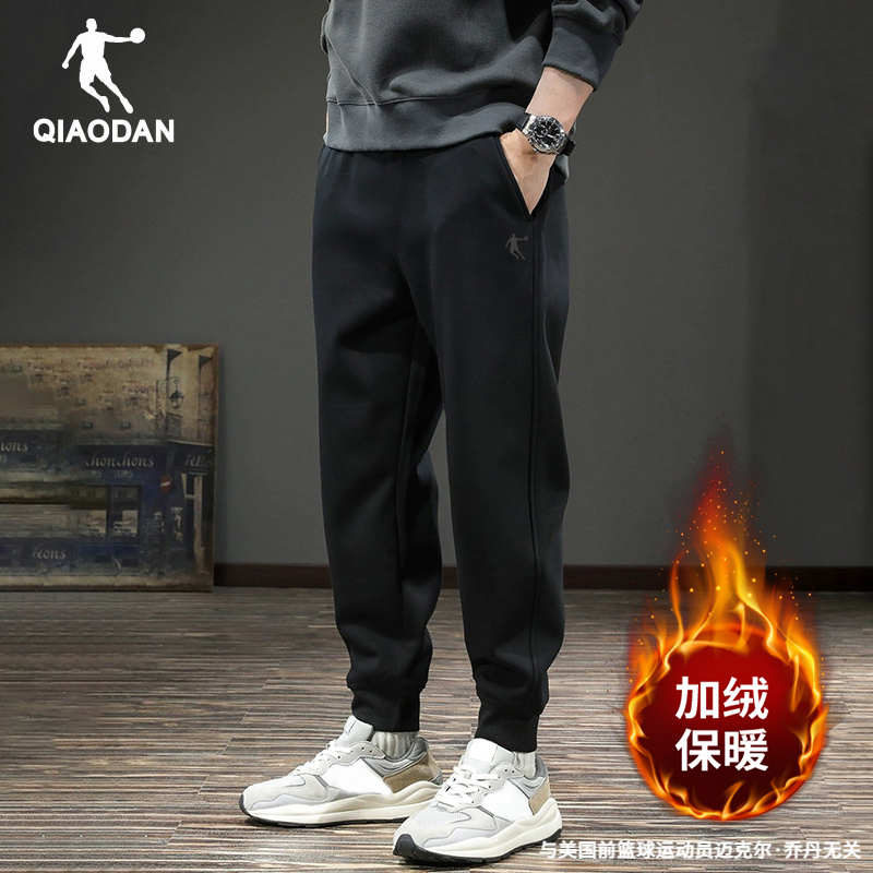 乔丹黑色加绒运动裤男款冬季新款加厚保暖宽松束脚卫裤百搭休闲裤
