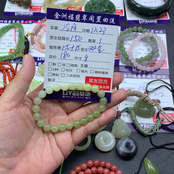 【闪购商品】未镶嵌手链和田玉冷*