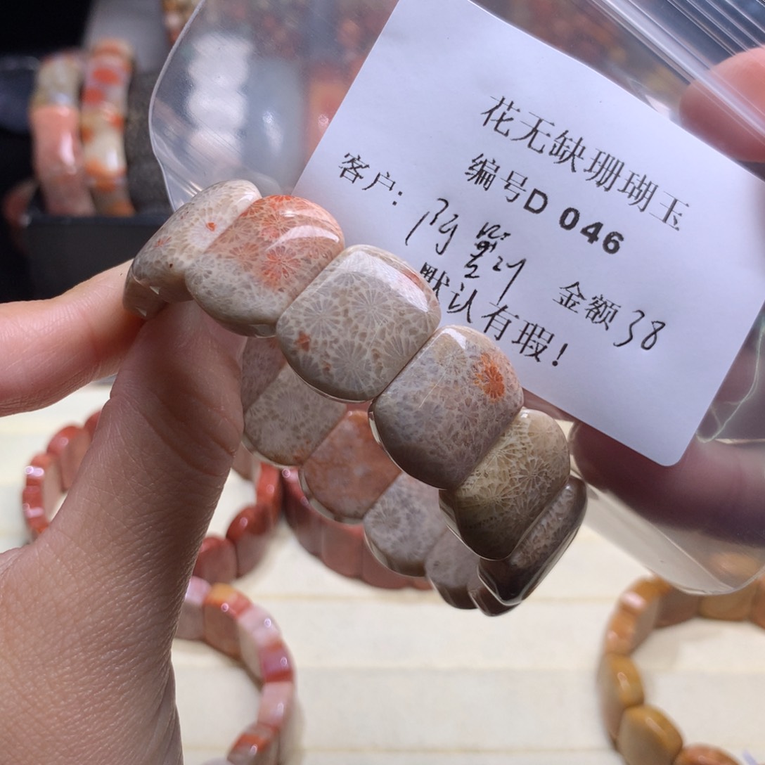 硅化玉手镯未镶嵌阿**?
