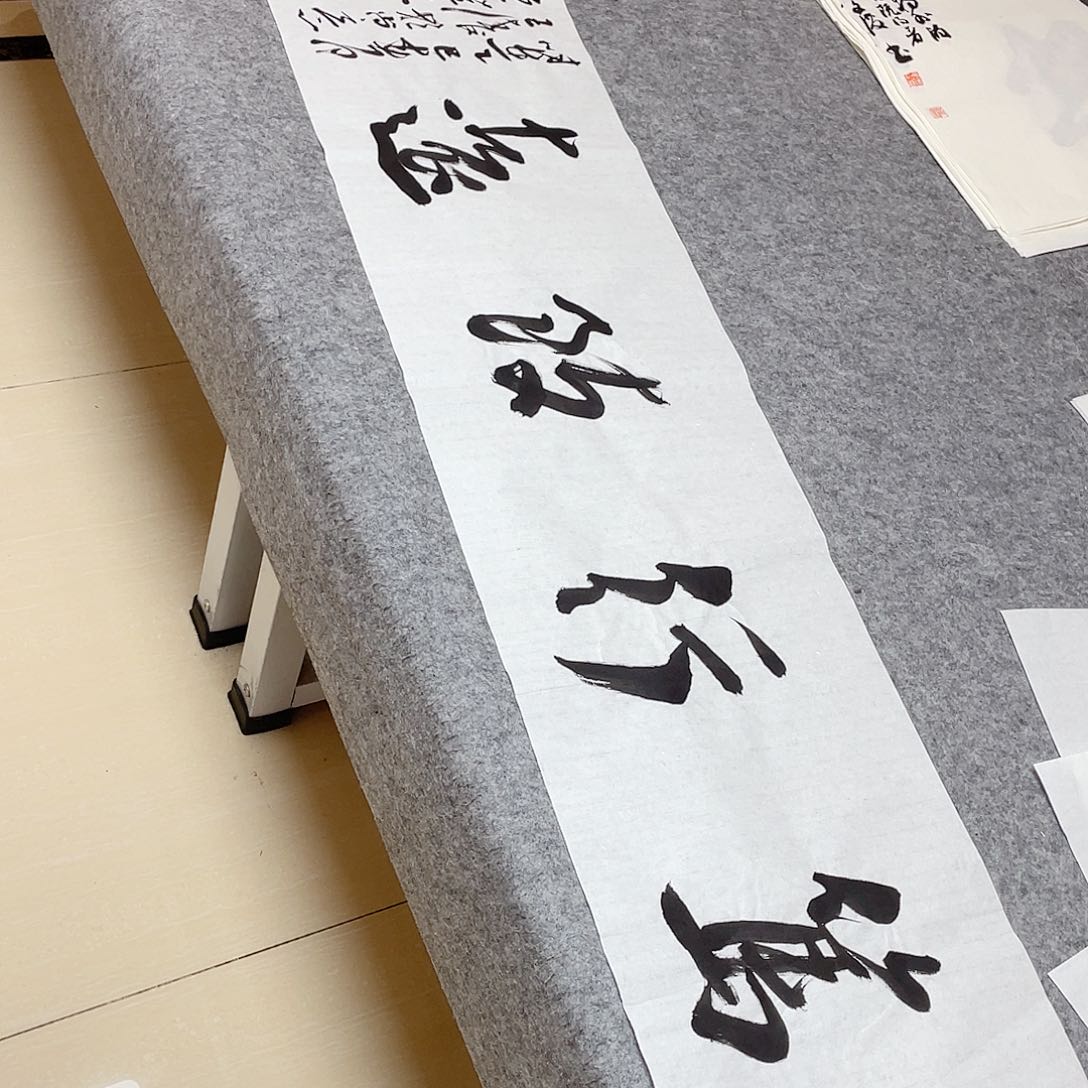 书法中书协会员王涛138×34啊