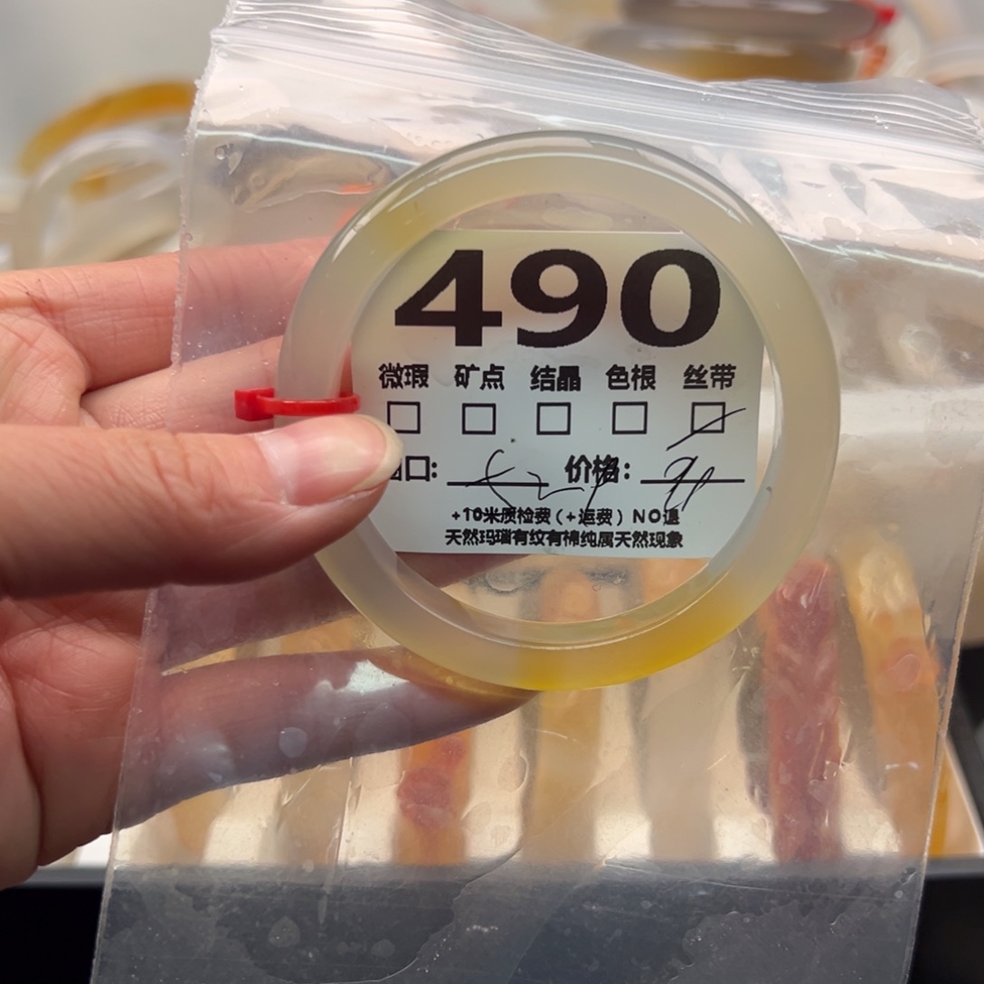 玛瑙/玉髓手镯未镶嵌490