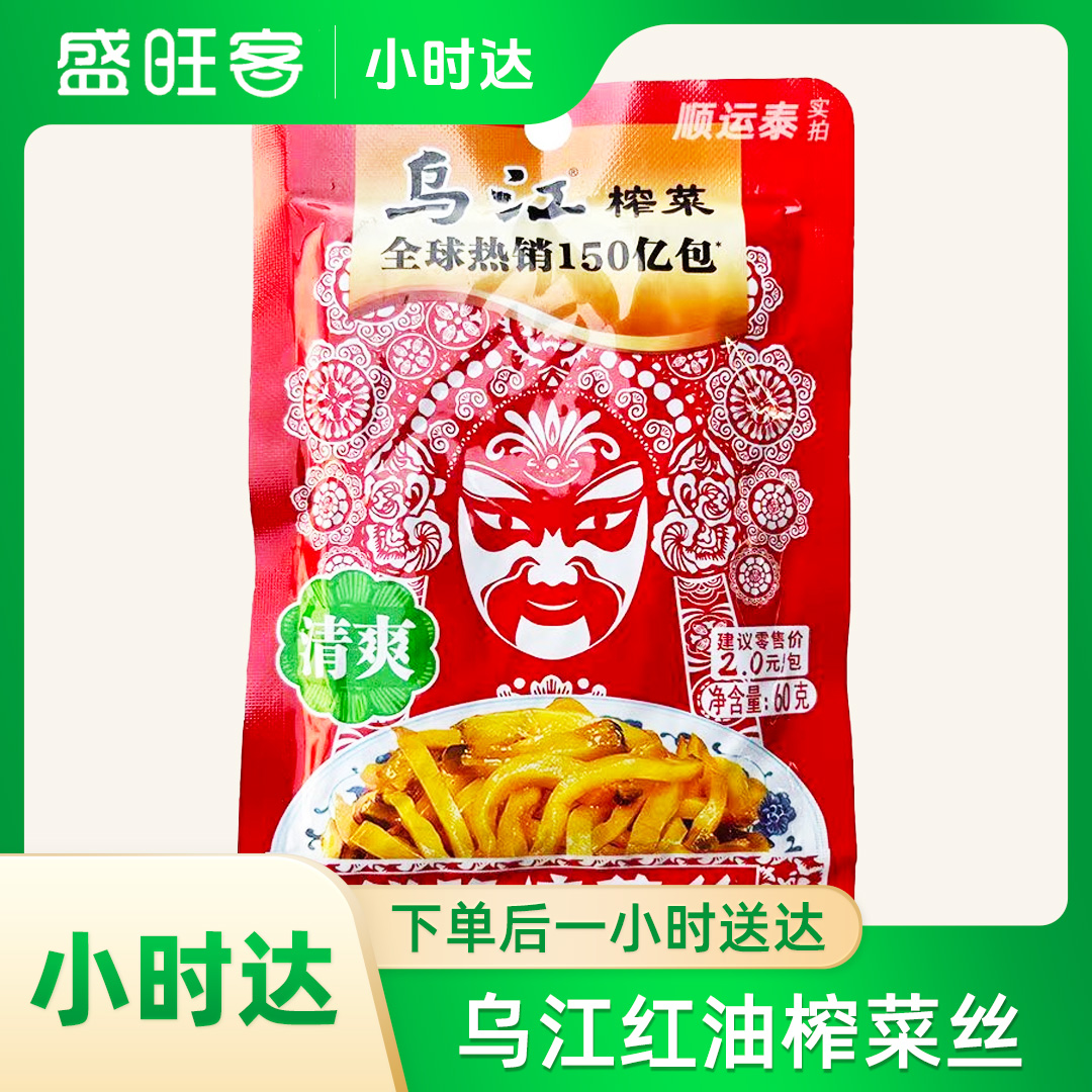 乌江 红油榨菜丝60g