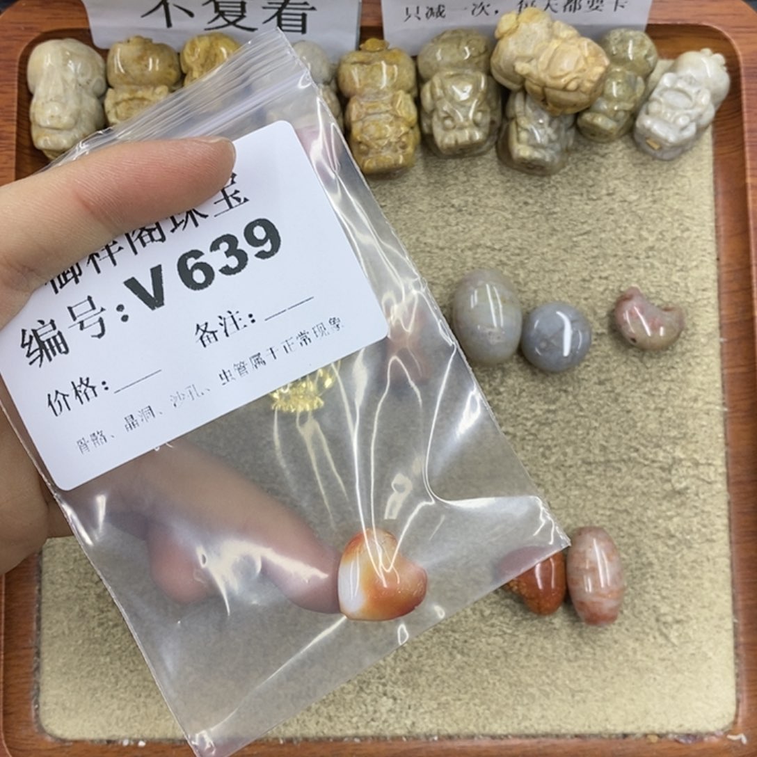 硅化珊瑚（珊瑚玉）颈饰未镶嵌盐*