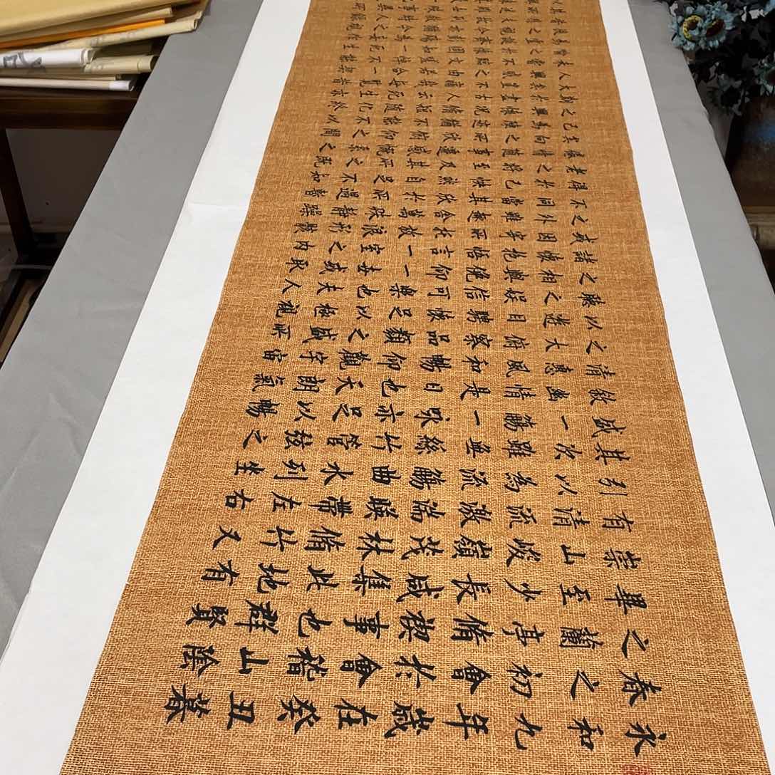 书法兰亭序李淦绢文布180