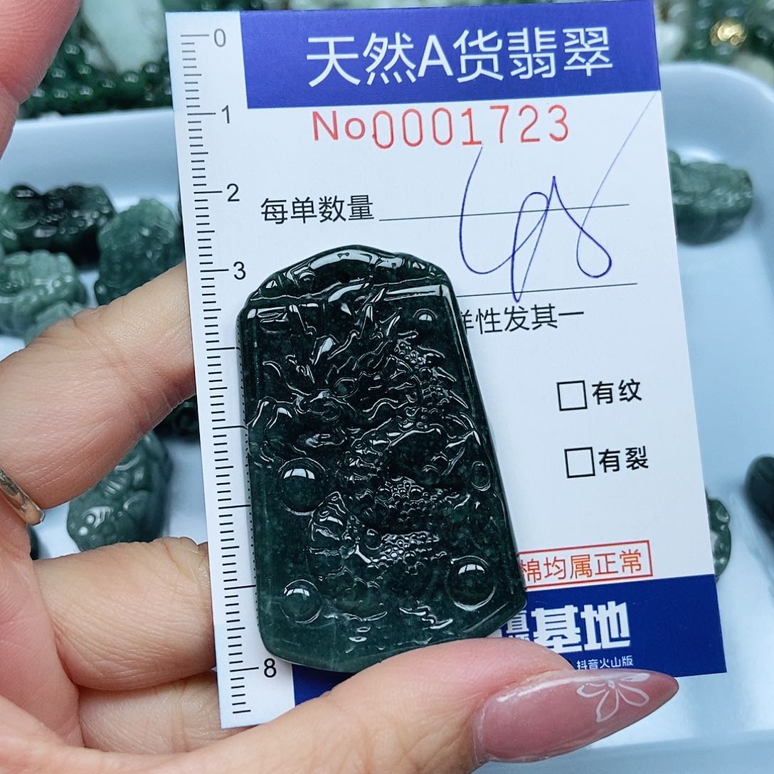 翡翠吊坠(不含链)未镶嵌