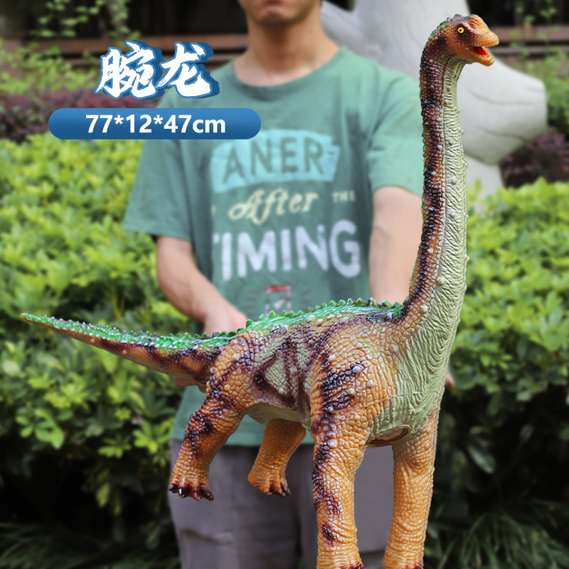 大号腕龙仿真发声软胶恐龙玩具模型趣味耐摔